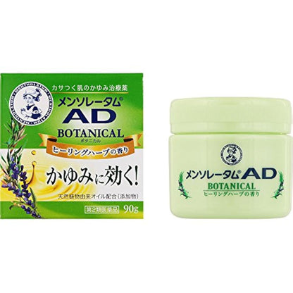 (제2류의약품) 멘소레담 AD보타니카루 90g- (2017-09-08) 멘소레담 피부용약
