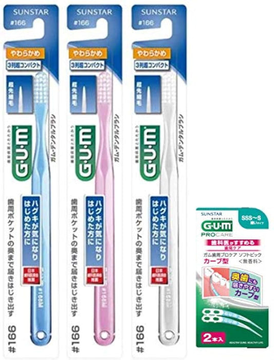 GUM(껌) 덴탈 브러쉬#166 [3 열초콤팩트 헤드 유연함(부드러움) 거북이 초처(먼저) 세모] 3개 팩+샘플부