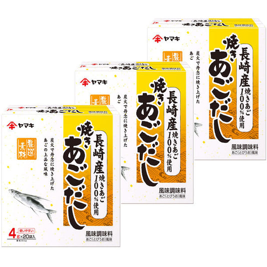 자 마키 나가사키산 구이 날치 육수80g×3