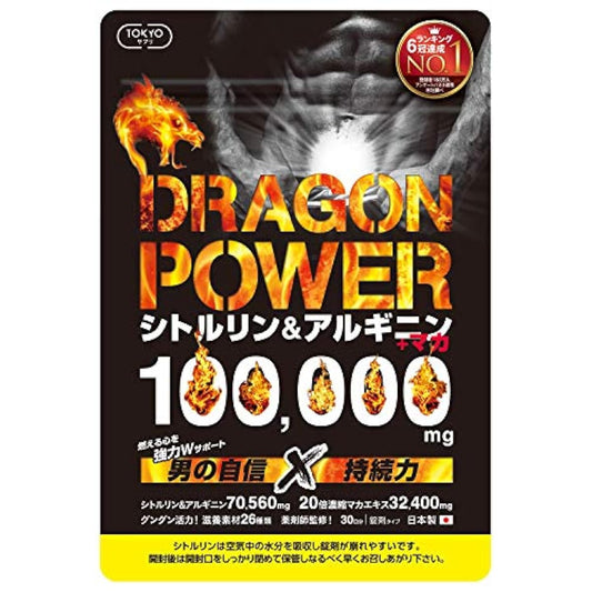 TOKYO서플리(supplement) 드래곤시토루린 아르기닌 마카 100,000mg 강력26종류 아연 구라차이다무 아미노 씰 시토루린사푸리 일본제 30일분