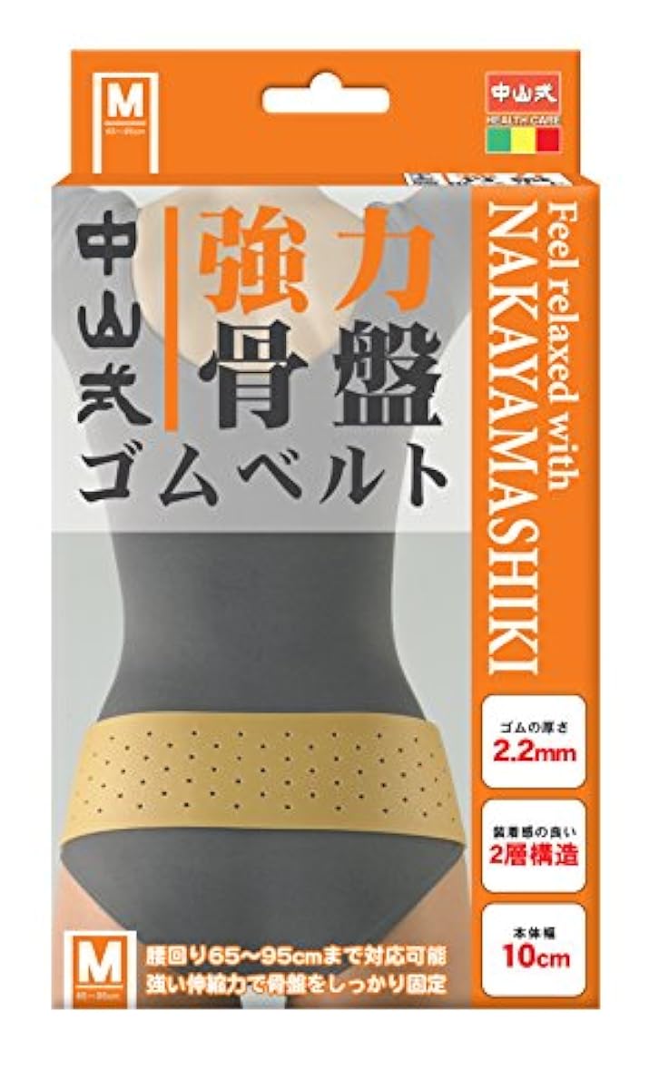 나카야마식 강력 골반 고무 벨트 M사이즈 베이지 허리둘레 65~95cm- (2007-09-18) 나카야마식