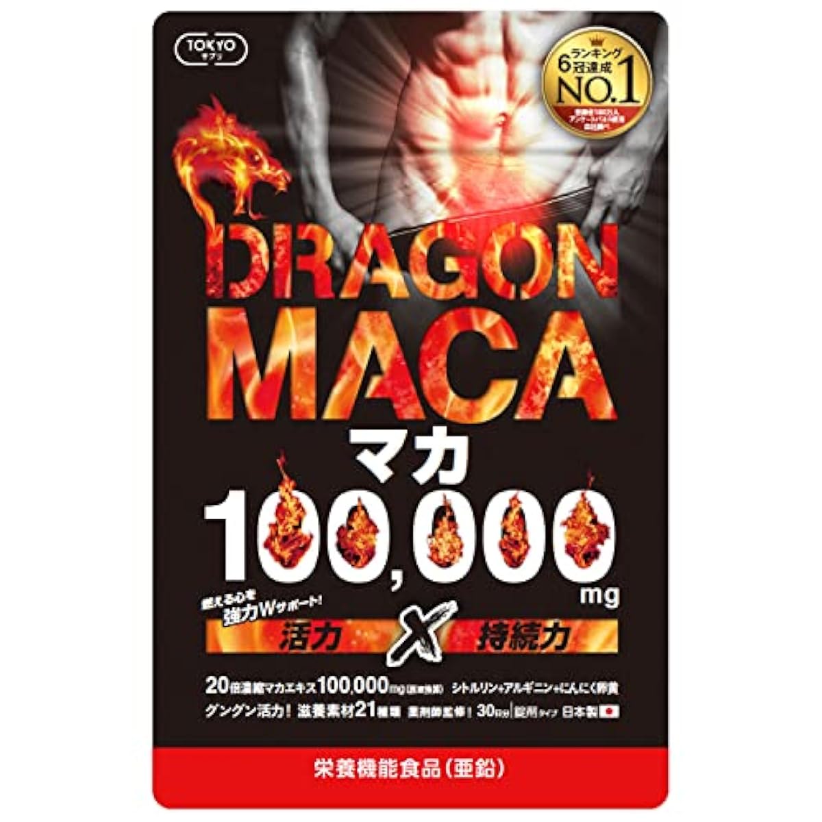 TOKYO서플리(supplement) 드래곤마카 100,000mg 6 관 마카사푸리 아연 시토루린 아르기닌 마카 자라 마늘 계란 노른자 멀티 비타민 구연산 일본제 30일분