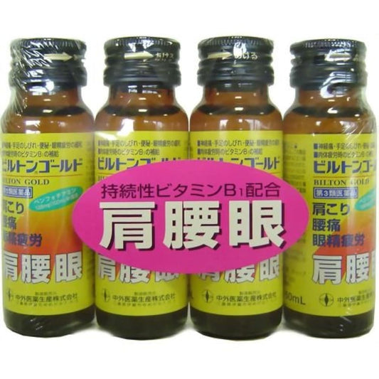 (제3류의약품) 빌트골드 50ml×4개- 안팎 의약 생산