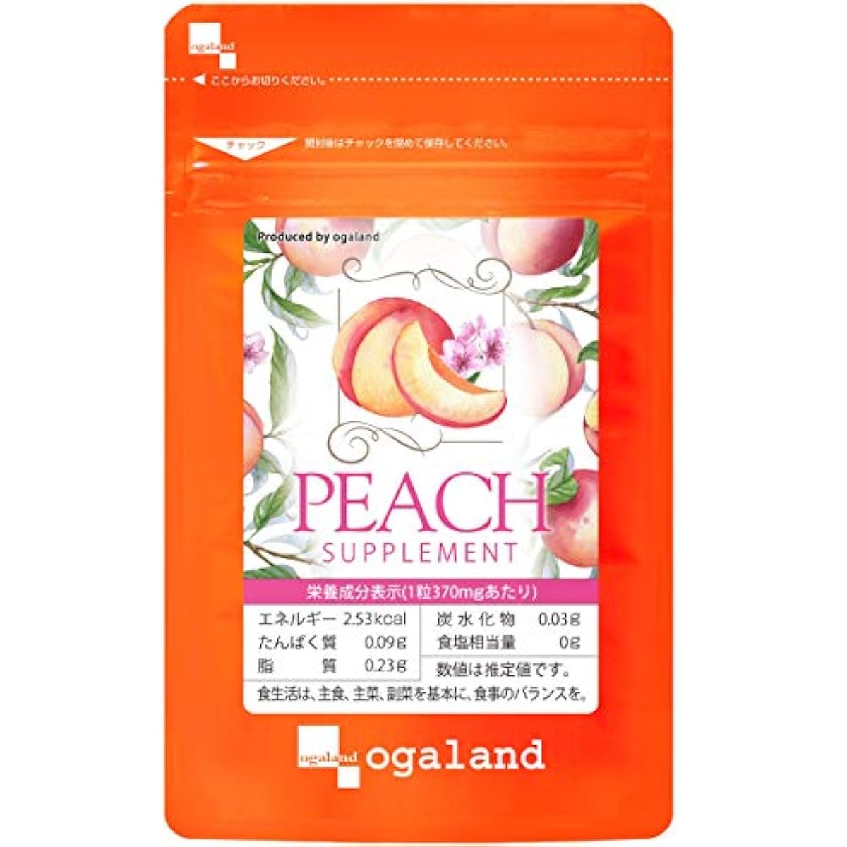 O 갈 라도[ogaland 공식]피치 서플리(supplement) (30캡슐/약1개월분) 그레이프 시드 오일 배합 에티켓 서플리먼트