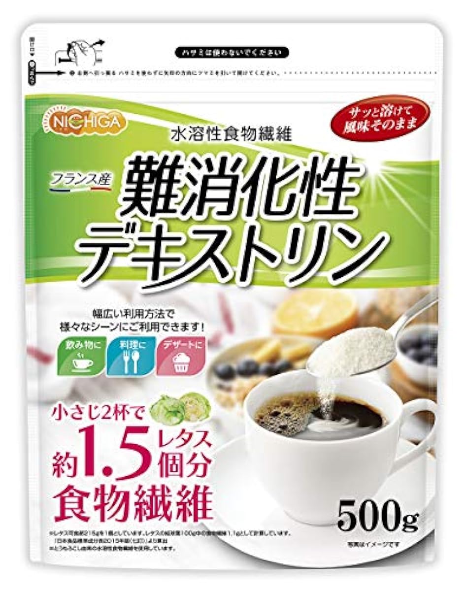 난소화 성덱스트린(프랑스산)500g 유전자 조작 재료 불사용 수용성 음식물 섬유미 과립품 NICHIGA(니치가) [01]