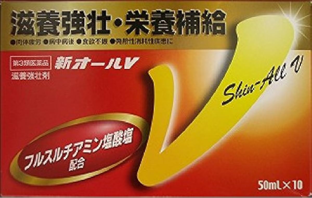 (제3류의약품) 신올V 50mL- (Size:50mL×10|UnitCount:1) 올 약품 공업