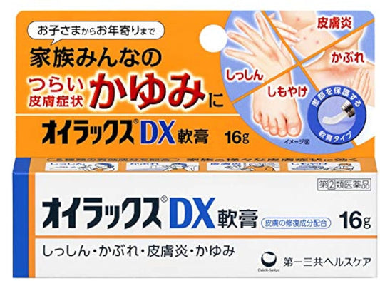 (제2류의약품) 오이라크스DX연고 16g