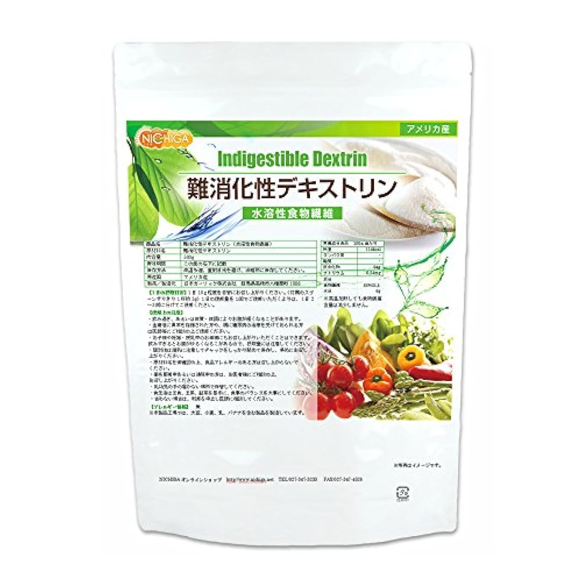 난소화 성덱스트린(AM)500g 수용성 음식물 섬유 NICHIGA(니치가) [05]