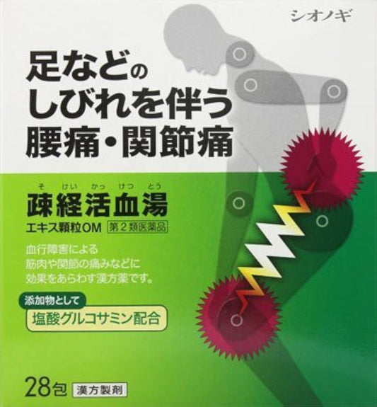 (제2류의약품) 소경활혈탕엑기스 과립OM- (Size:12봉지|UnitCount:1) 시오노기