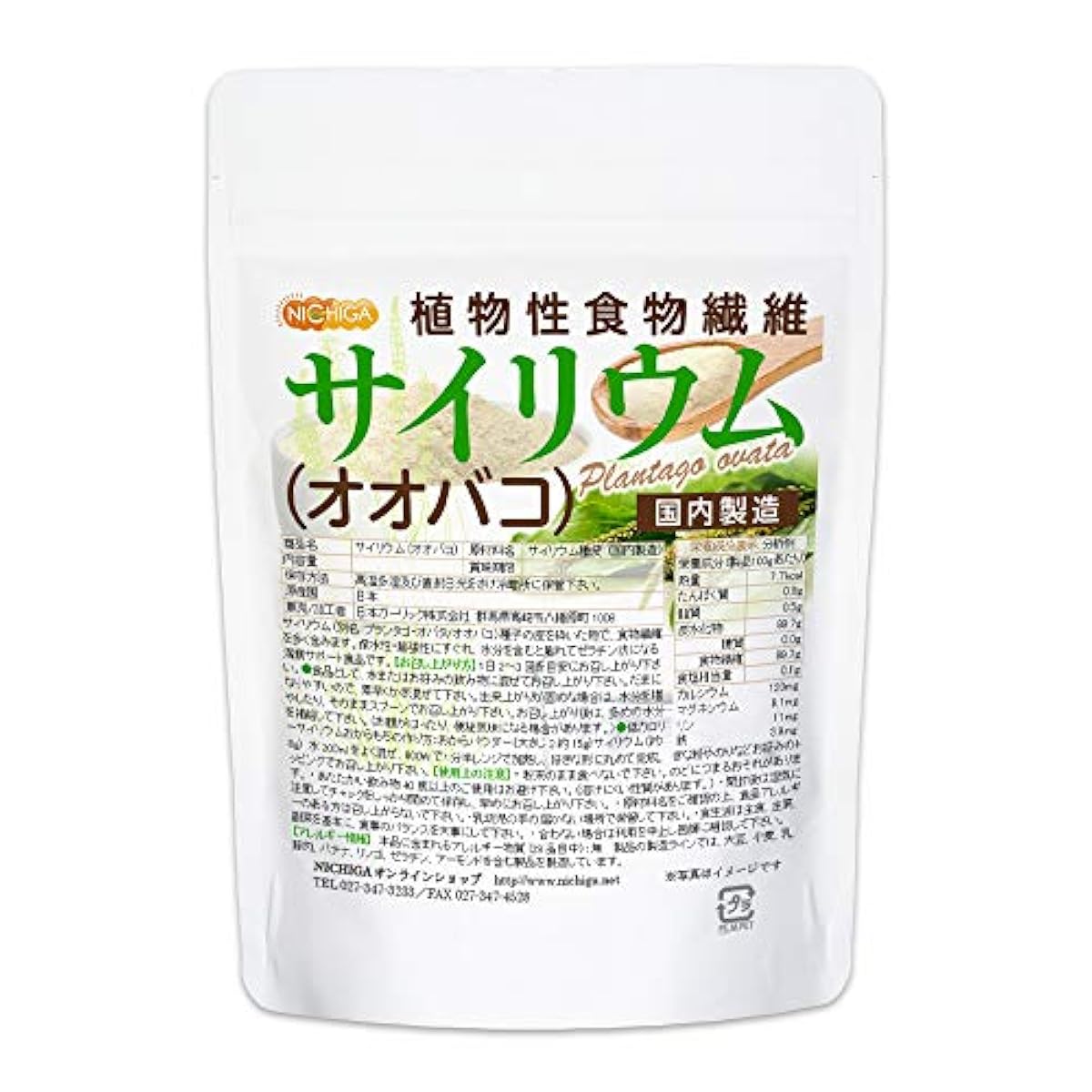 코뿔소 re우무(오오바고) 150g 국내 제조 식물성 음식물 섬유 당질0 Plantago ovata [04] NICHIGA(니치가)