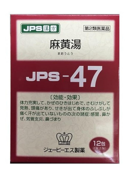 JPS 한방과립-47호 12포