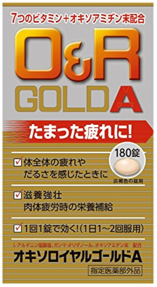 오키소로이야루골드A 180정 [지정 의약부외품]- 《오키소로이야루》