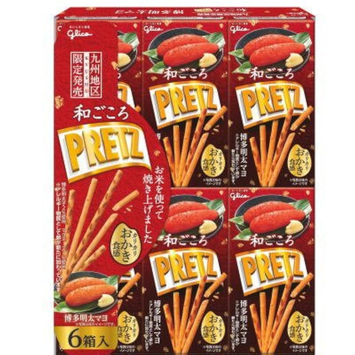 큐슈 한정화 무렵 프리츠 (하카타명 태마요)-
