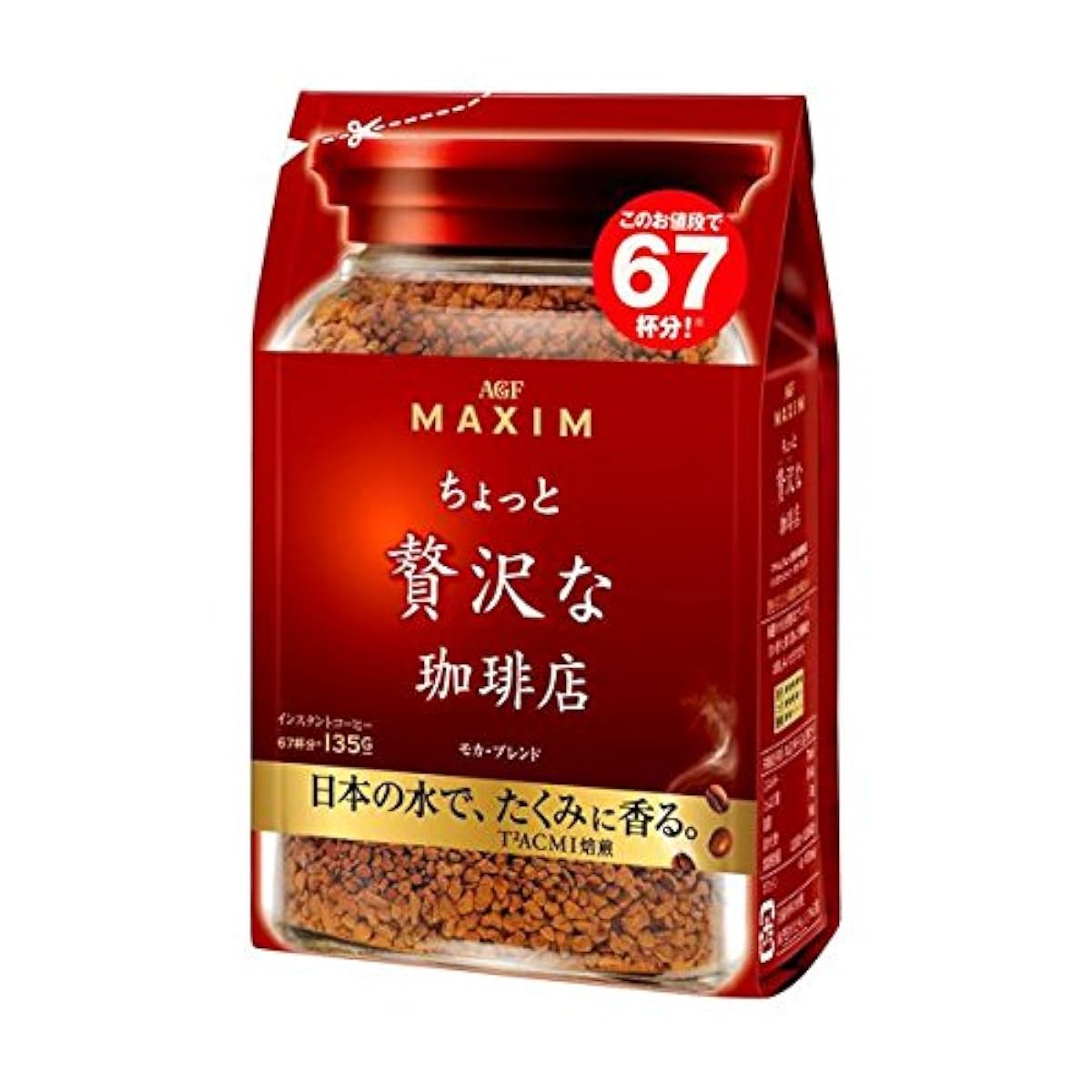 AGF Maxim(maxim) 조금 호화로운인 커피점 인스턴트 커피 대모카 블렌드135g ×3세트-