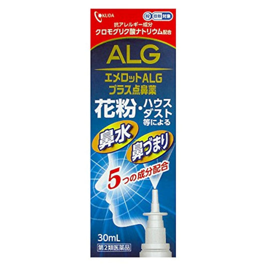 (제2류의약품) 에메롯토ALG플러스점 코약 30mL ※셀프메디케이션 세제 대상 상품- (2017-10-25) 오쿠다 제약