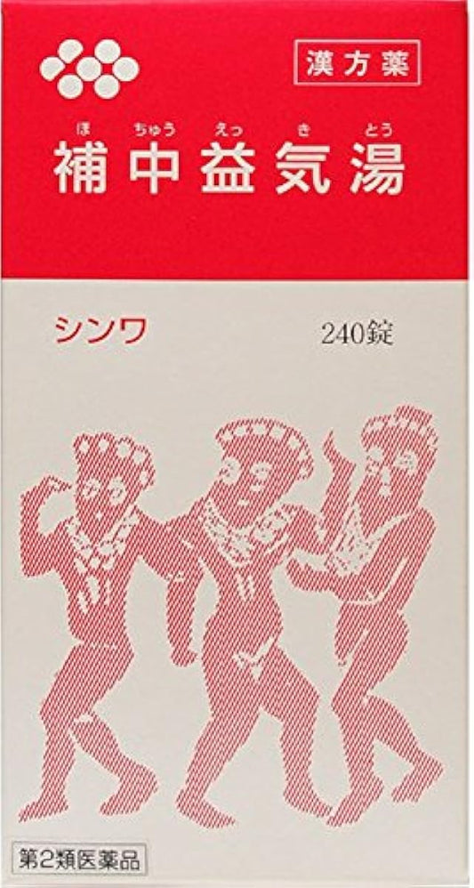 (제2류의약품) 보중 익기탕엑기스정〔오오미네〕 240정- 신일본제약
