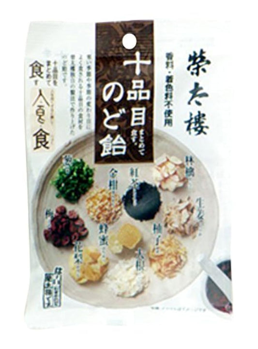 서는―있어 사카에 굵 #입니다 10품목 목캔디 80g×6개-