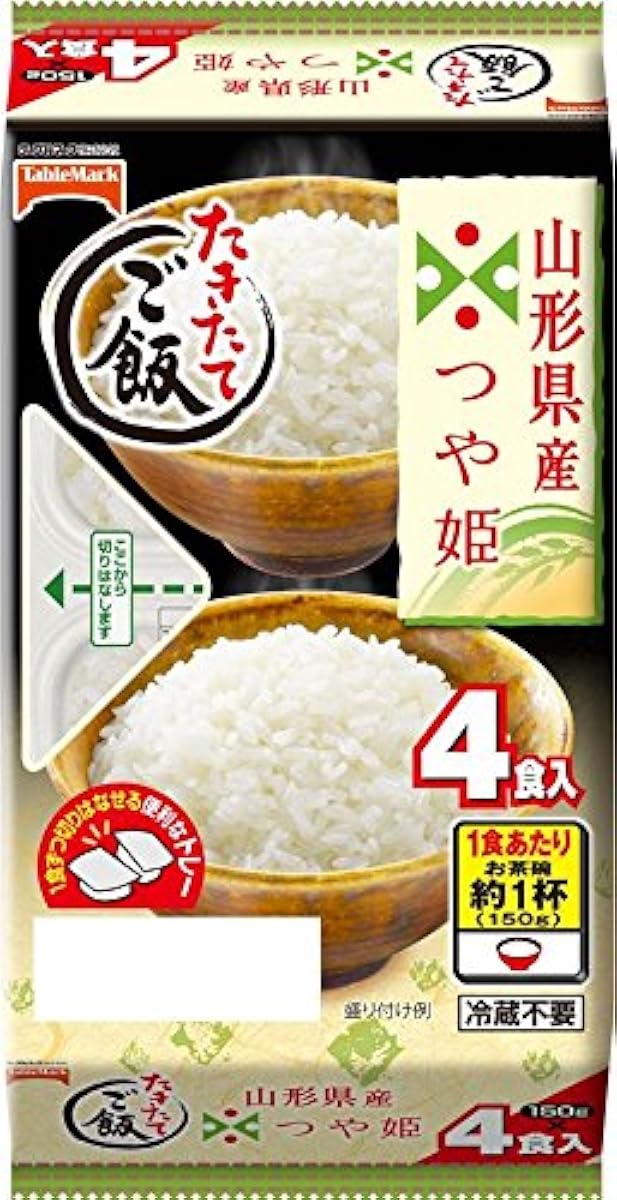 테이블 마크 게 되 세로 밥 야마가타현 산윤기 희분할 4식(1 식150g)-