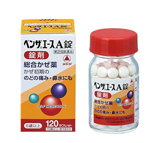 벤자에이스 A정 120정