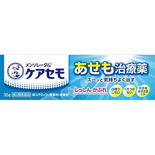 (제3류의약품) 멘소레담 케어세모쿠리무 35g- 로토제약