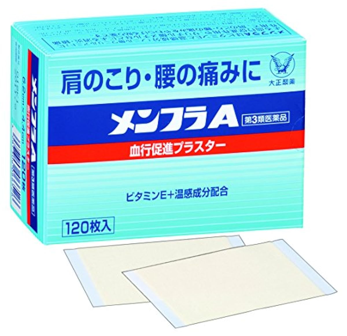 (제3류의약품) 멘 훌라A 120매
