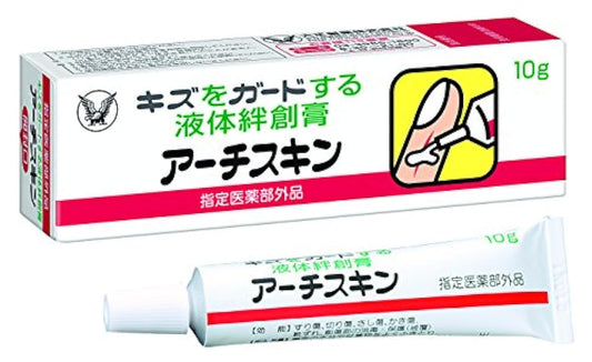 타이쇼제약 아치 스킨 10g [지정 의약부외품]- 타이쇼제약