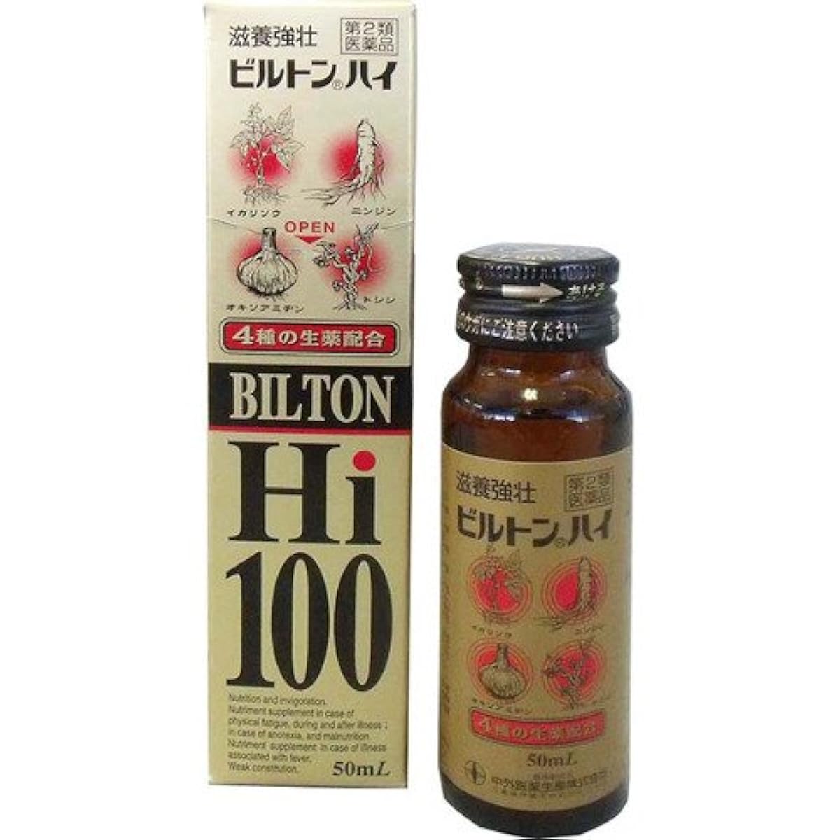 (제2류의약품) 빌트 -하이 50ml×10개- 안팎 의약 생산