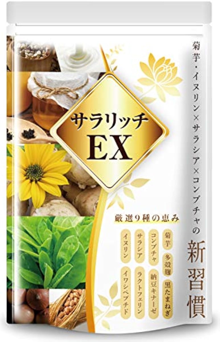 돼지감자 inulin 사라시(표백한 무명) 다시마 차의 신습관 사라릿치EX inulin 36000mg 엄선9종 배합 180알