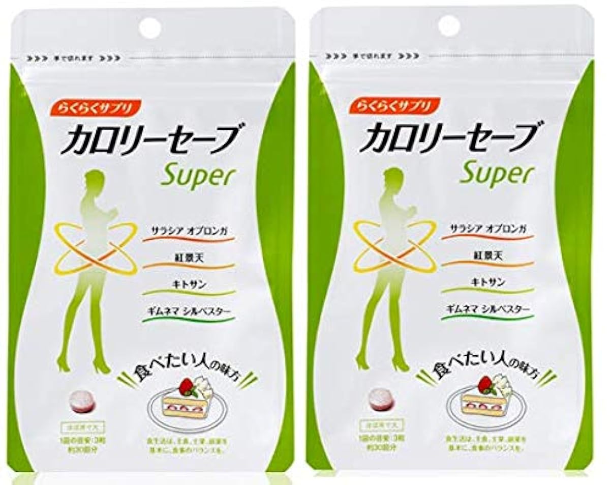 편안히 서플리(supplement) 칼로리 세이브 슈퍼 90알 2 개세트