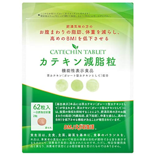 카데킨감 지입자 DMJ에가오(웃는 얼굴) 생활 일본제 31일분 카데킨 서플리(supplement)