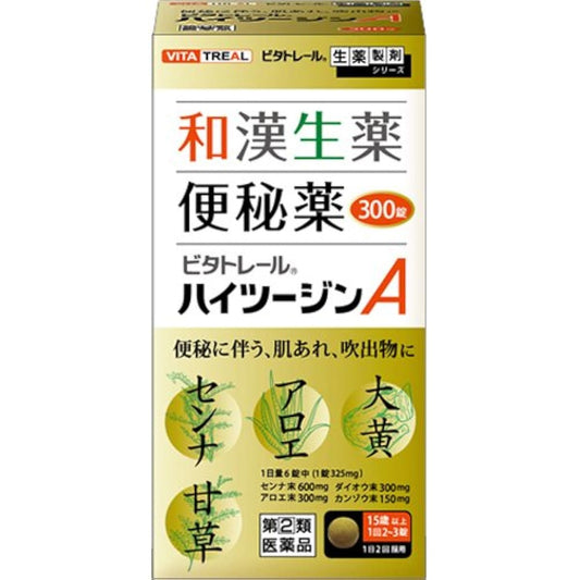 (제2류의약품) 비타토레루 heights―진A 300정- (2015-09-18) 미요시노 제약