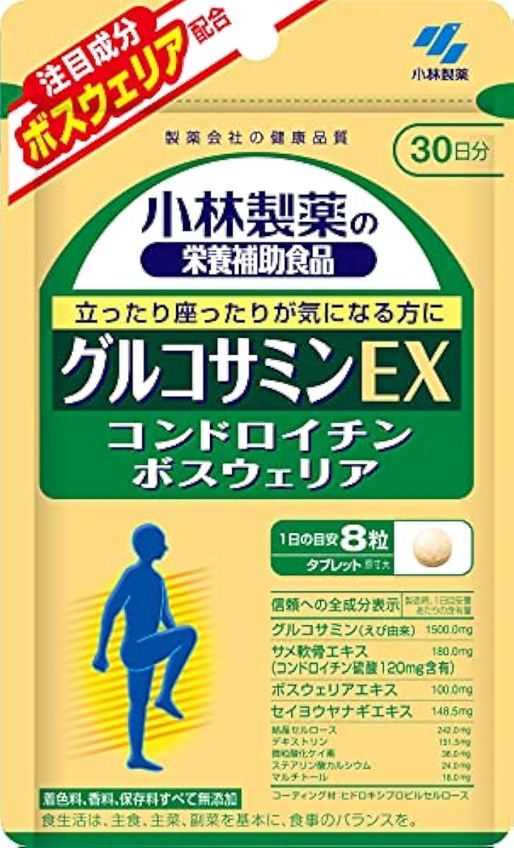 코바야시 제약의 영양 보조 식품 구루코사민EX 약30일분 240알