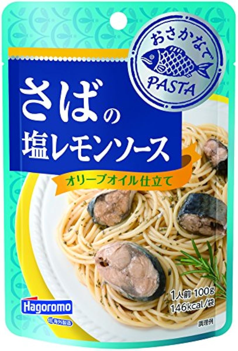 하고로모 물고기에 PASTA 하면의 염레몬 소스 100g (2067)- (2016-11-01)