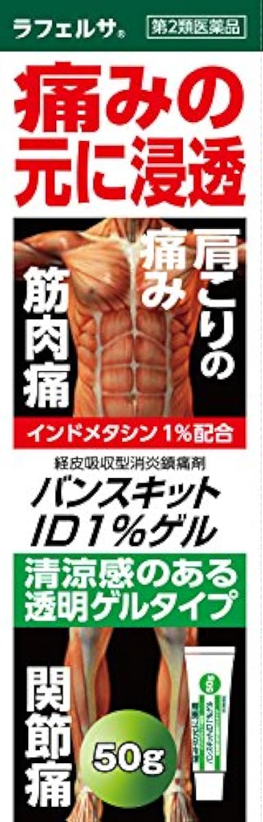 (제2류의약품) advanced 키트ID1%겔 PB