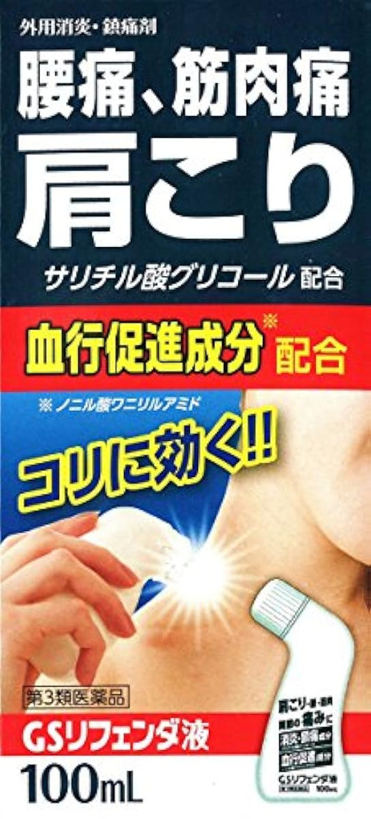 (제3류의약품) GSre 회다액 100mL- (2016-12-01) 타카《미츠》