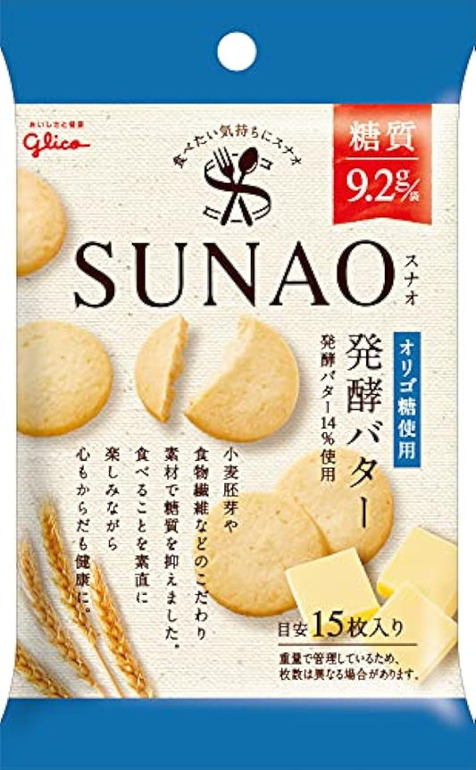에사키 글리코 (당질50%오프) SUNAO(스나오) 발효 버터 31g×10 개저 당질(러 카보) 과자 쿠키(비스켓)