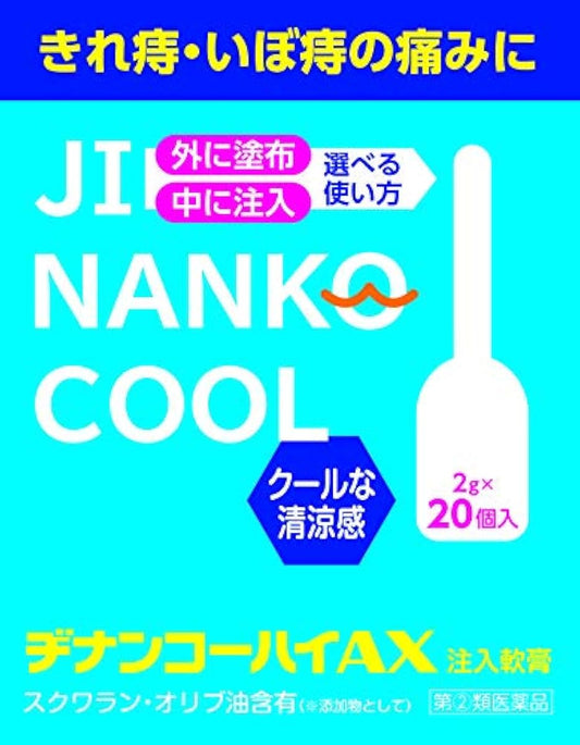 (제2류의약품) D 난 칼파 하이AX 2g×20