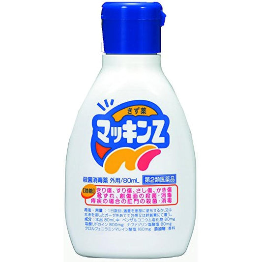 (제2류의약품) 맥킨Z 80mL- 맥킨