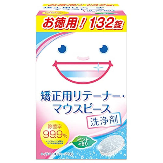 [Amazon한정 브랜드] BULK LIFE(벌크 라이프) 교정용 retainer― 마우스 피스 세제 효소 들어감 민트 의 향기 132정 (대용량 타입)