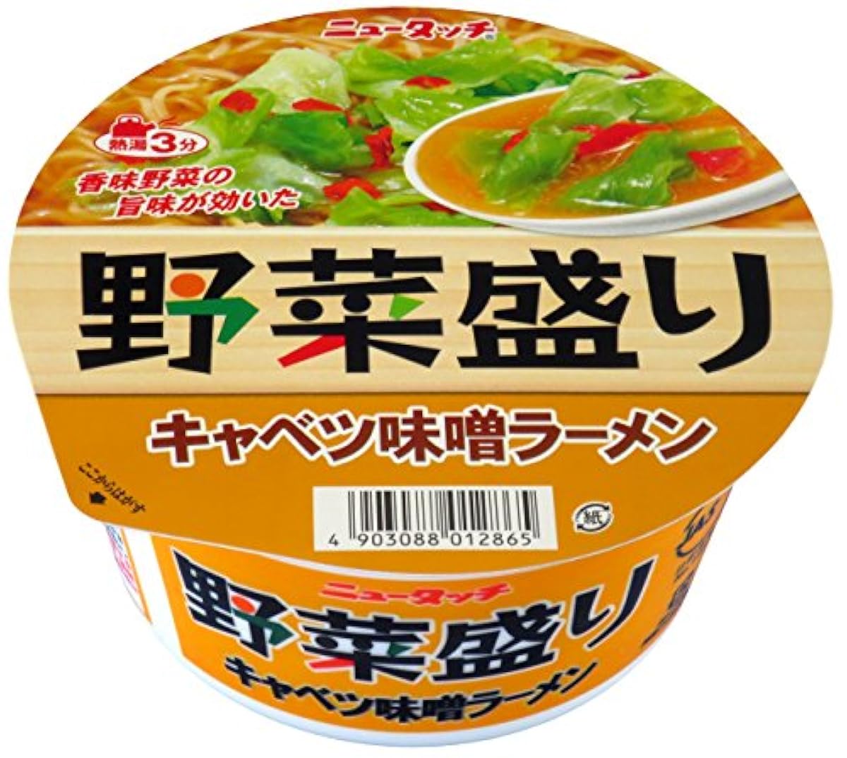 뉴 터치 야채 한창때 양배추 된장 라면 100g- (2017-11-01)