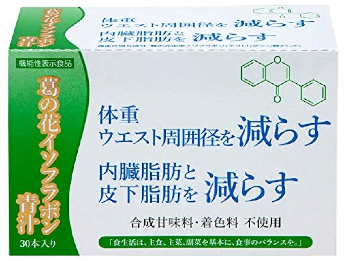 맛있 칡의 꽃 ISO 플라본 청즙보리 새잎 국산 (기능성 표시 식품)Ig×30봉지입