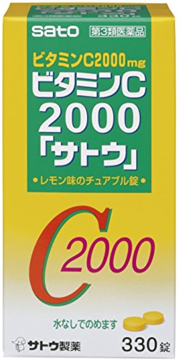 (제3류의약품) 비타민C2000「설탕」 330정- 사토 제약