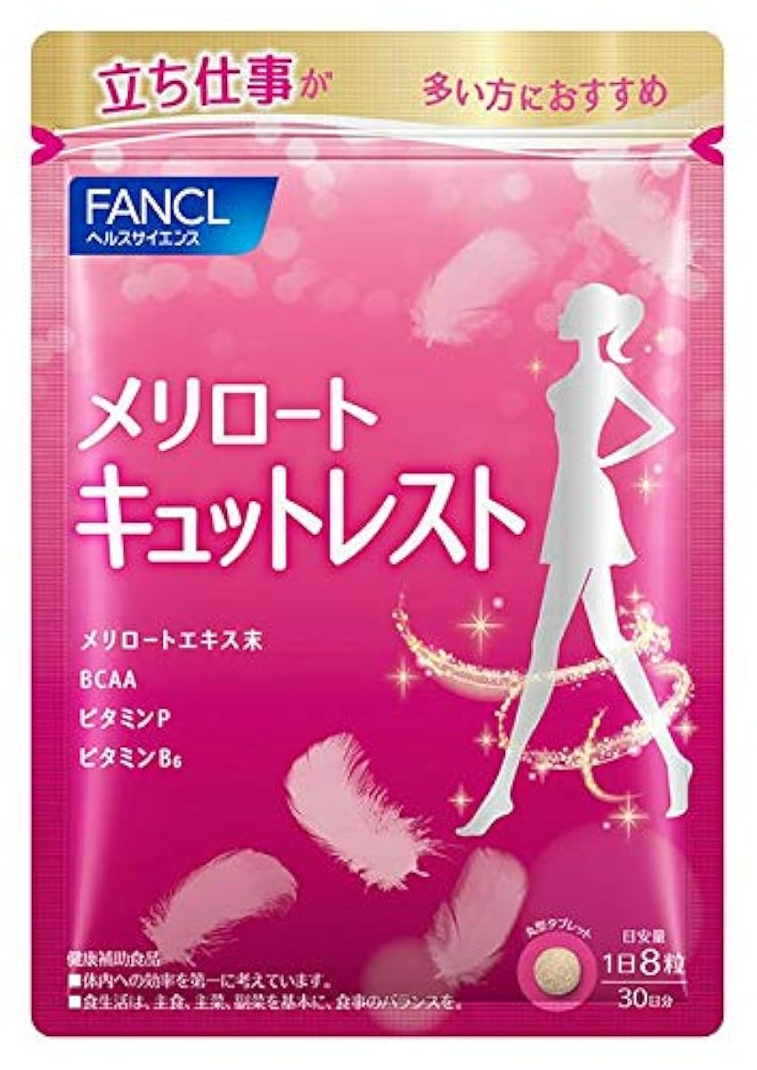 판클 (FANCL) 메리로토 규토레스토 (약30일분) 240알