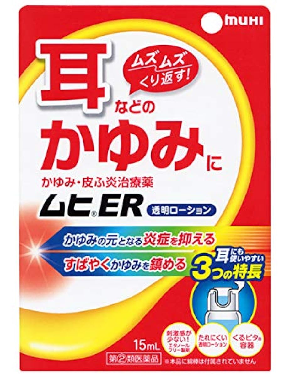 무히 ER 15mL