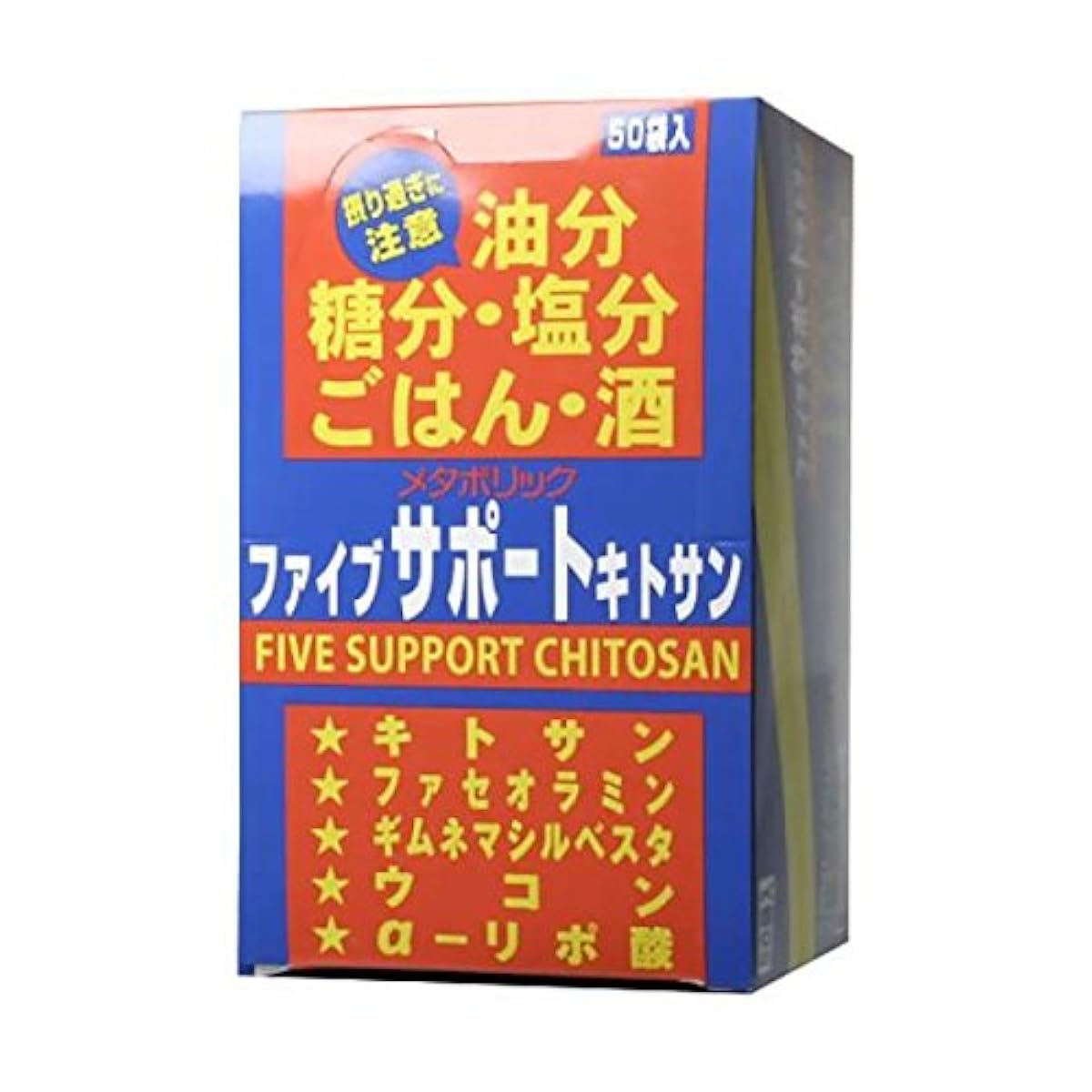 파이브 서포트 키토산 50회분 다이어트,다이어트 서플리(supplement),연소계 다이어트 메타볼릭