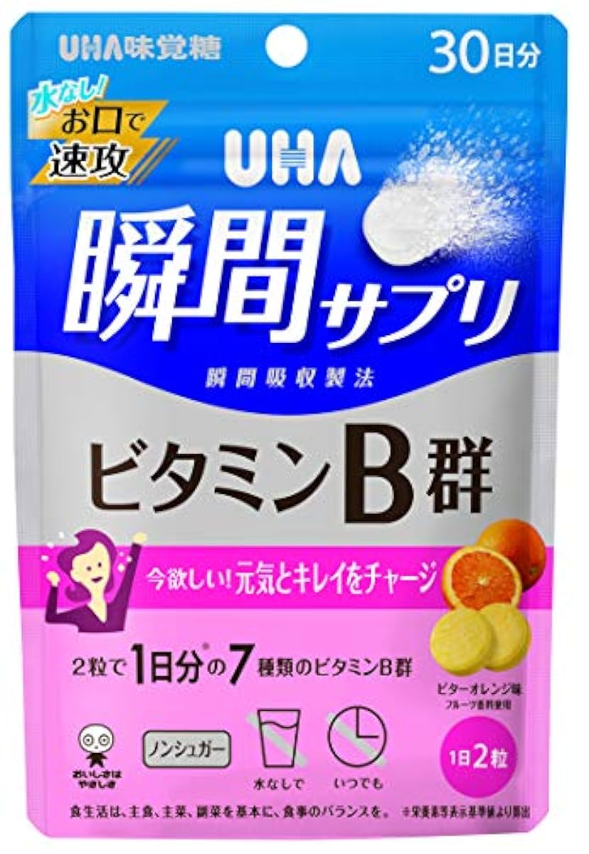 UHA순간 서플리(supplement) 비타민B무리 30일분