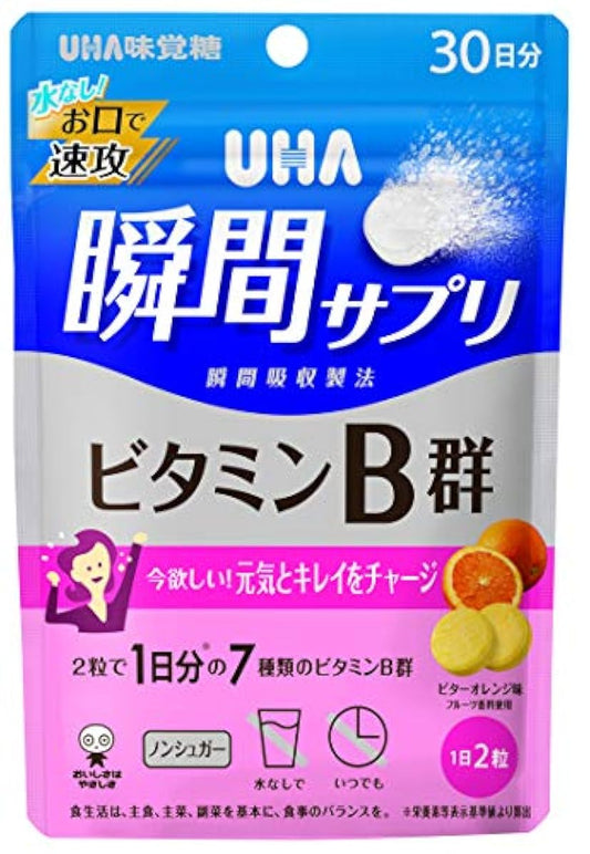 UHA순간 서플리(supplement) 비타민B무리 30일분