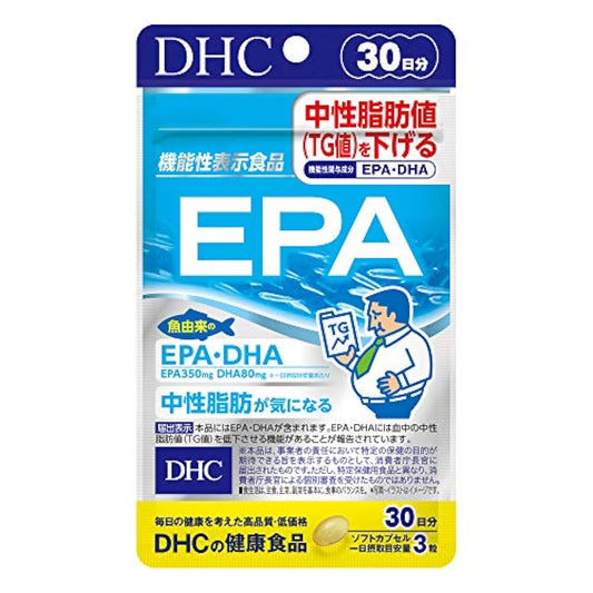 DHC EPA 30일분(기능성 표시 식품)