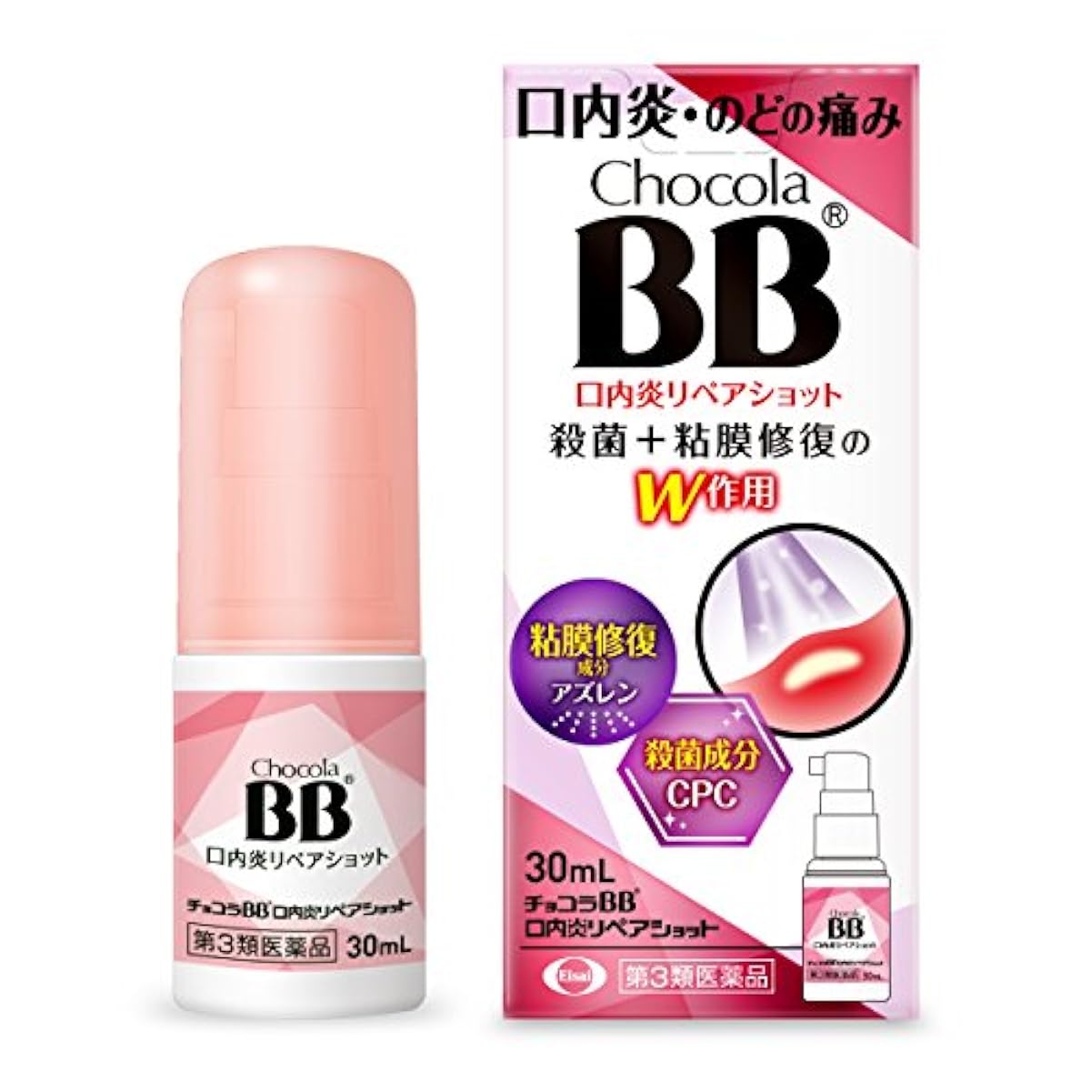 (제3류의약품) 쇼콜라 BB구 내염리페 맛도 30mL- (2016-08-25) 초콜렛《라》BB