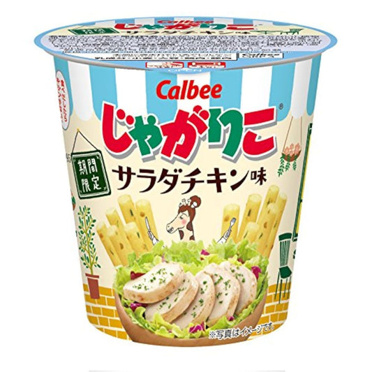 Calbee 쟈가리코 샐러드 치킨 맛 52g×12개- (2018-04-23)
